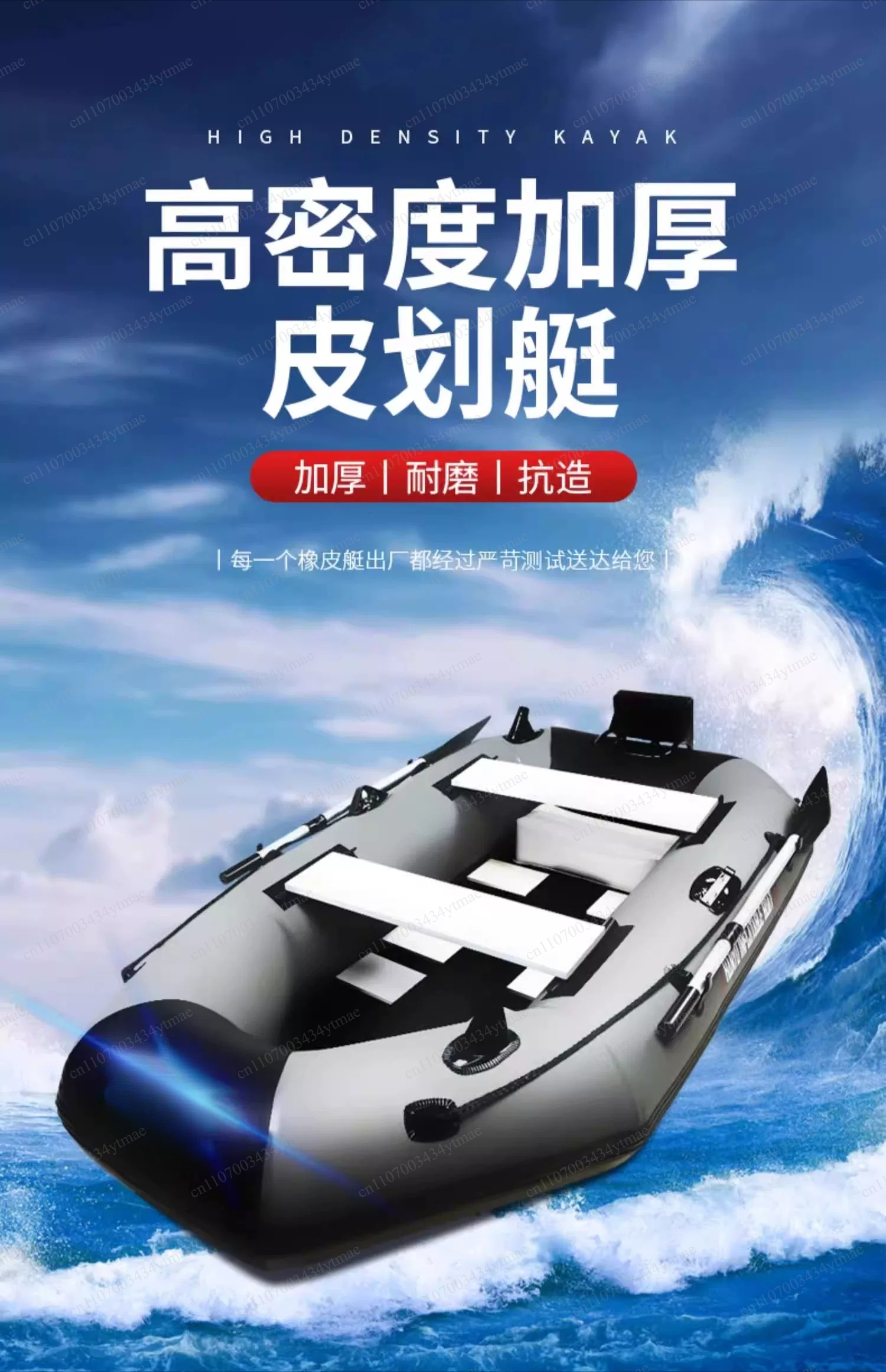 Portable Abrasion Proof Inflat - Fishing Boat Inflatable review and price