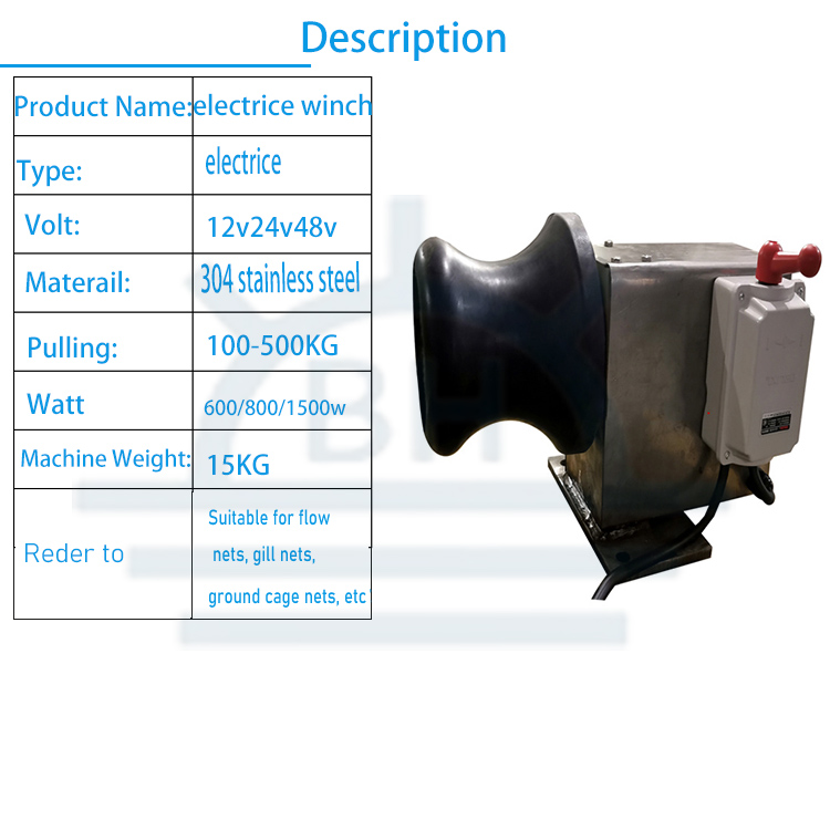 22V/380V electric anchor 500KG - Fishing Boat Anchor Winch review and price