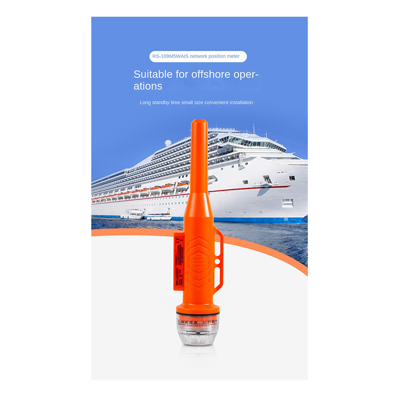 MEOF RS109M Marine Boat Net Po - Fishing Boat Gps review and price