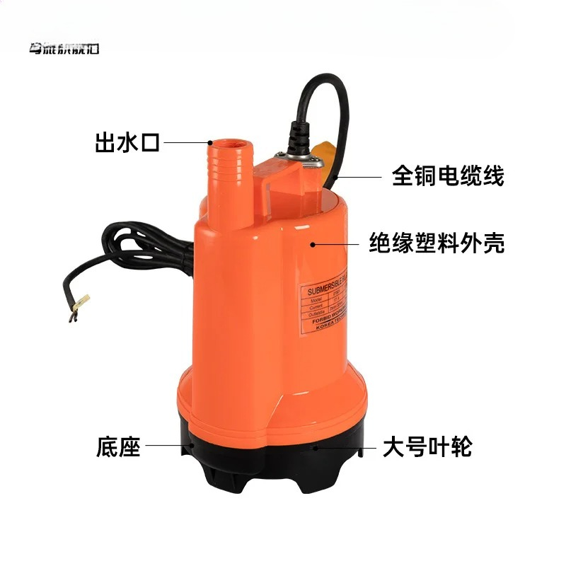Marine bilge pump 12V24v DC su - Fishing Boat Bilge Pump review and price