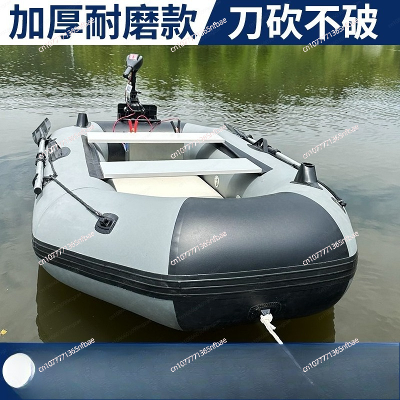 1.75m Rubber Inflatable Boat A - Fishing Boat Inflatable review and price