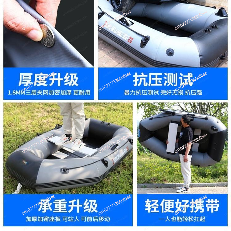 1.75m Rubber Inflatable Boat A - Fishing Boat Inflatable review and price