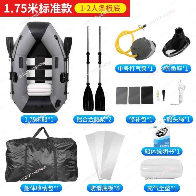 1.75m Rubber Inflatable Boat A - Fishing Boat Inflatable review and price
