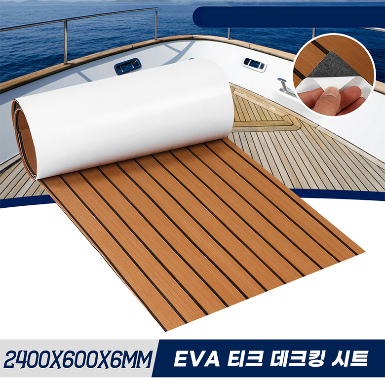 2400X600x6mm Self-Adhesive EVA - Fishing Boat Paddle review and price