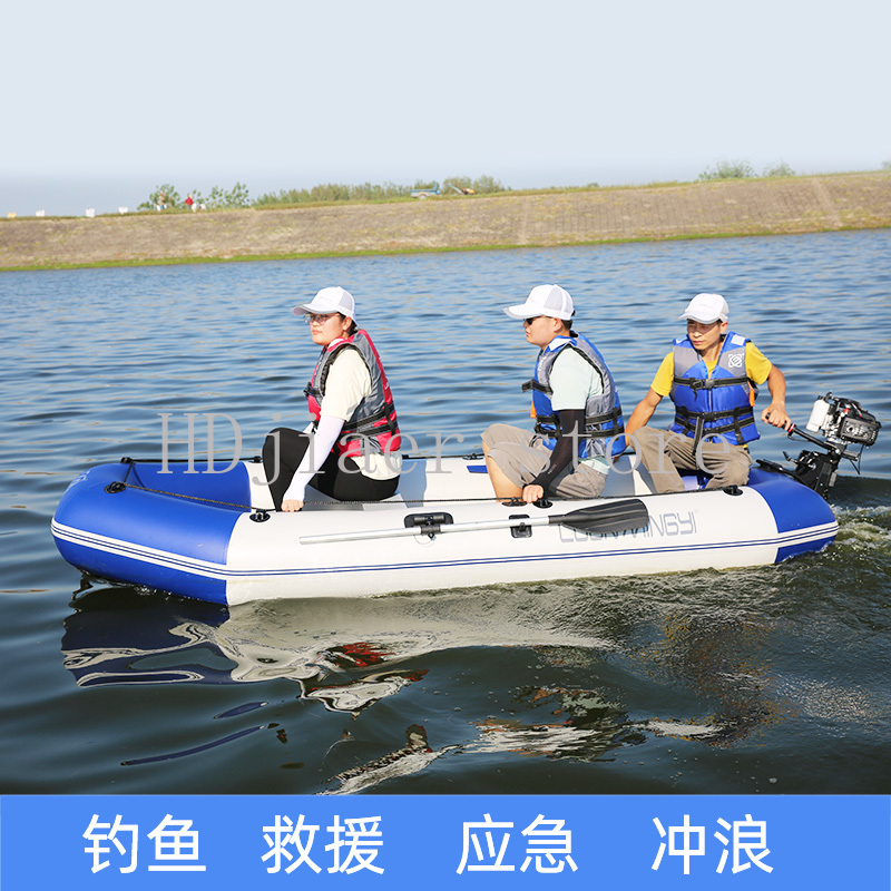 Inflatable Boat with Hard Bott - Fishing Boat Paddle review and price